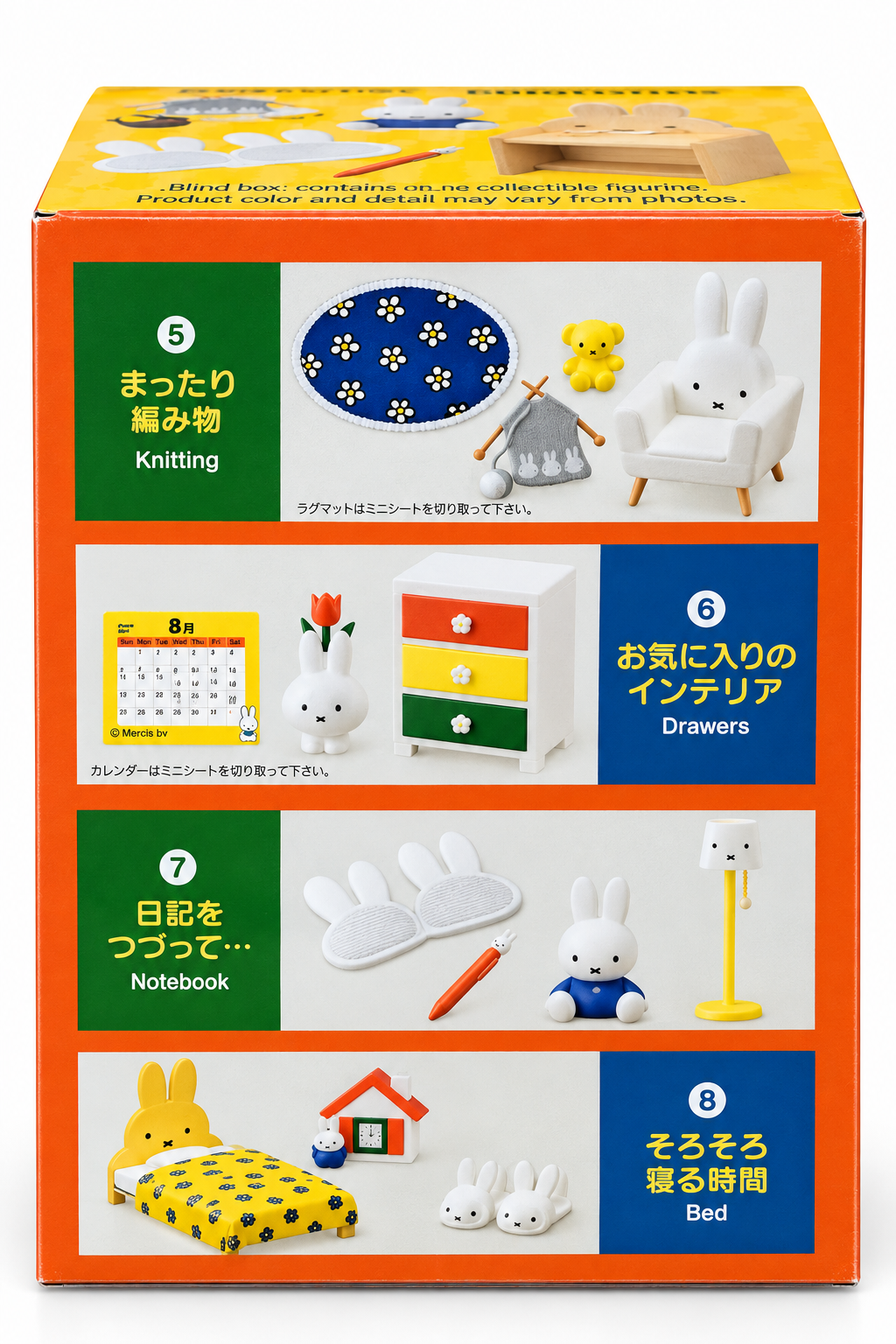 Miffy Room Blind Box
