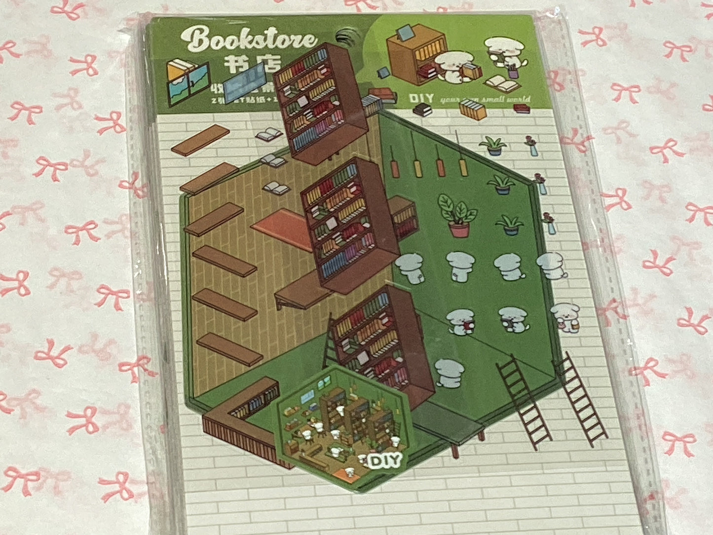 Sticker - Small Green Bookstore
