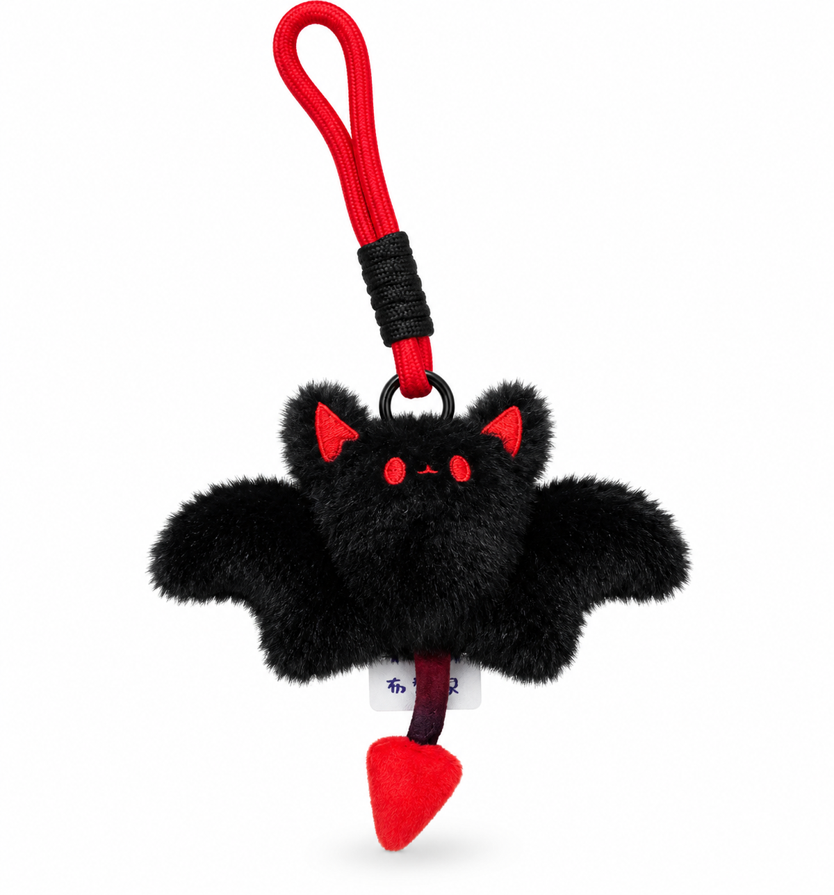 Plush Keychain