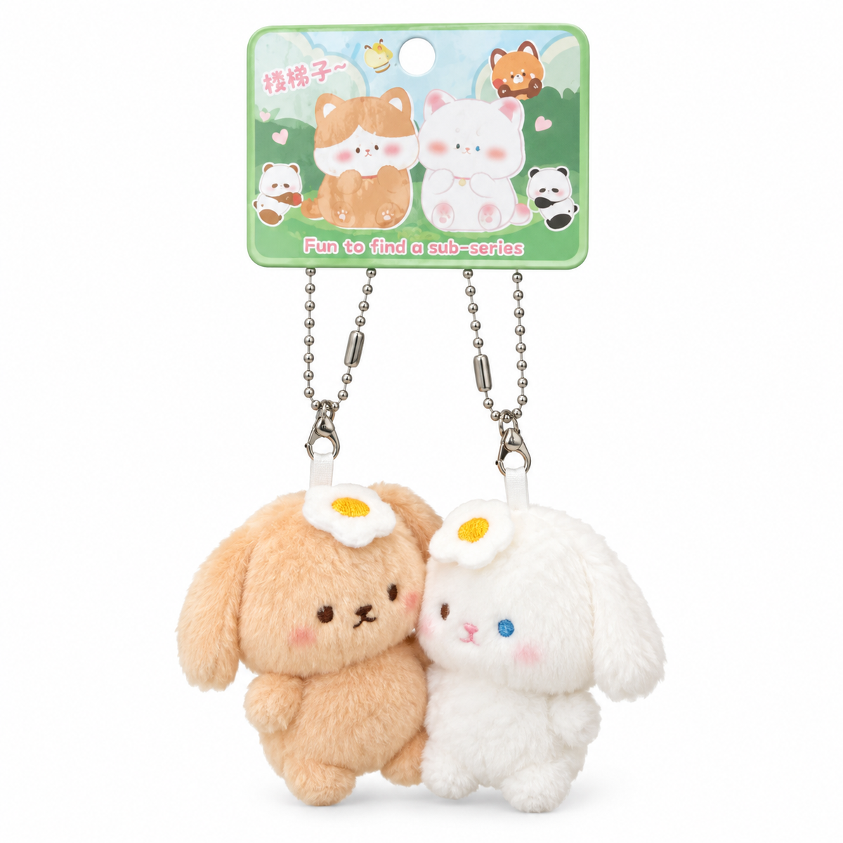 Plush Keychain