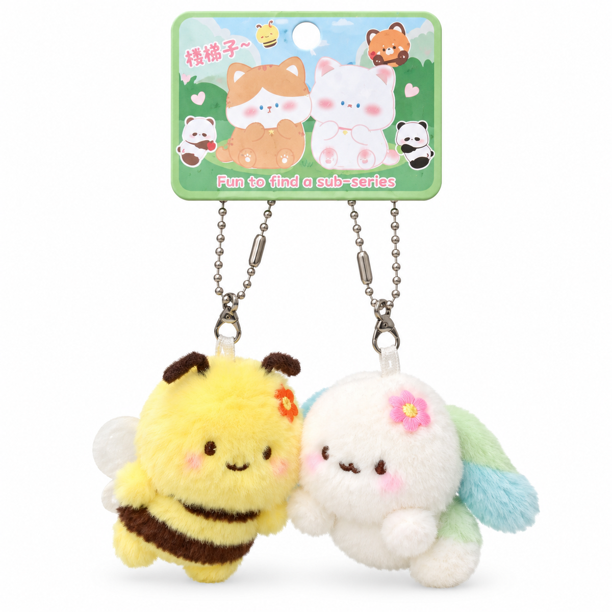 Plush Keychain