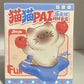 Lewuyou Pai Cat Blind Box