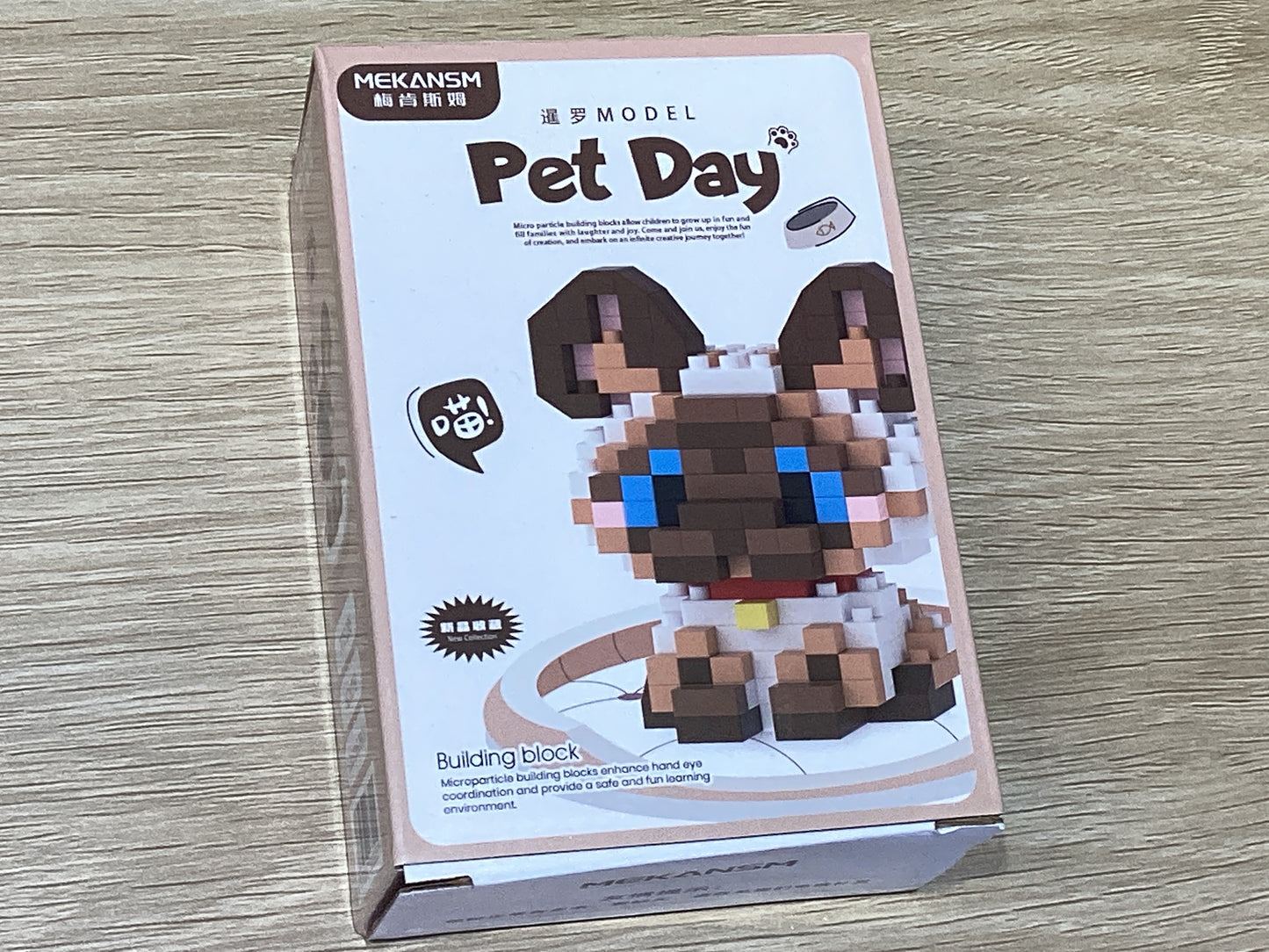 Puzzle-Pet Day