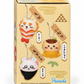 Chiikawa Sushi Figure Keychain