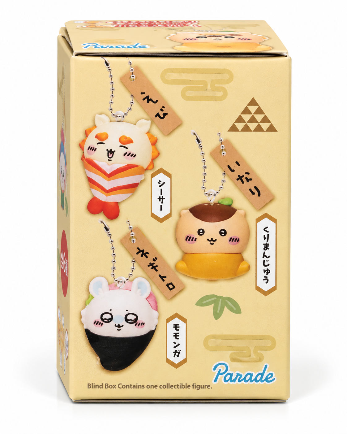 Chiikawa Sushi Figure Keychain