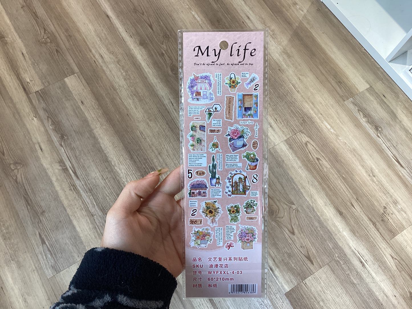 My life stickers