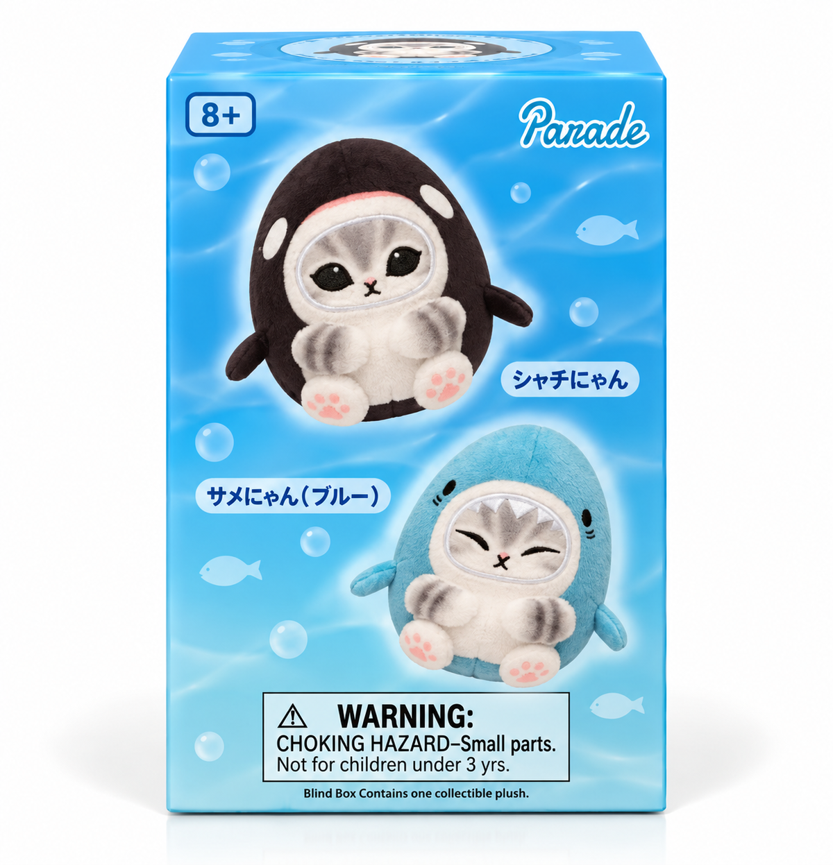 Mofusand : marine plush keychain