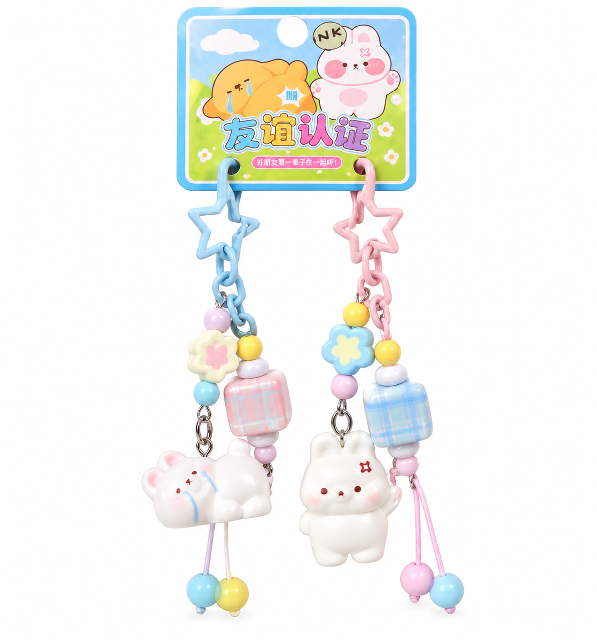 small animal duo keychains