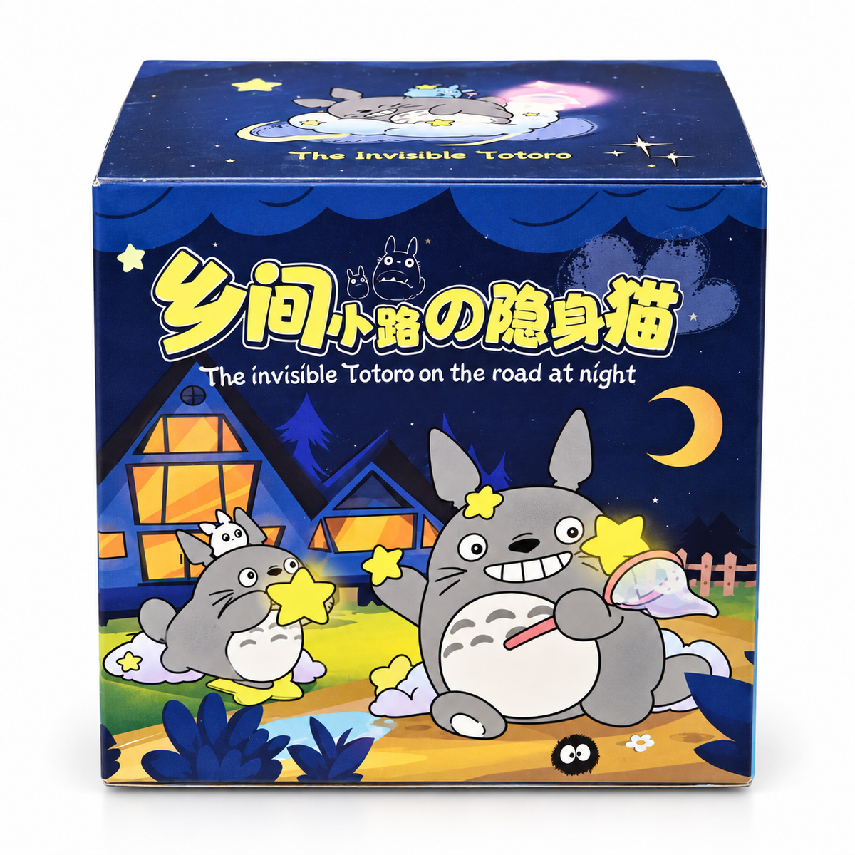 Blind Box The Invisible Totoro
