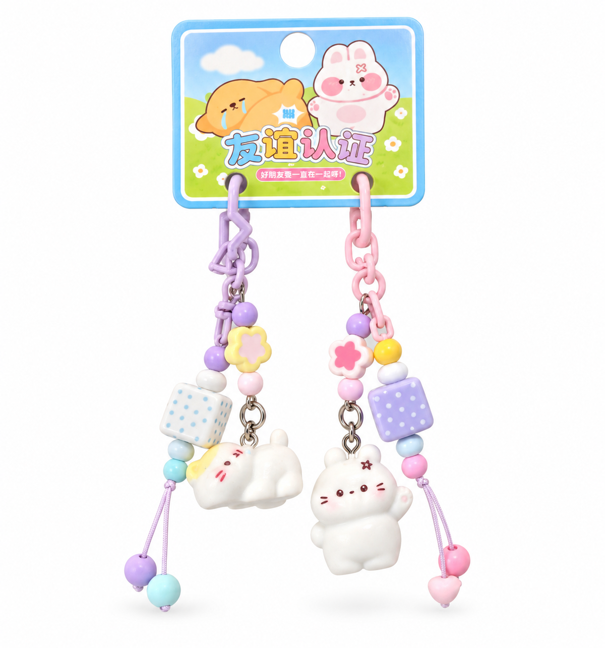 small animal duo keychains