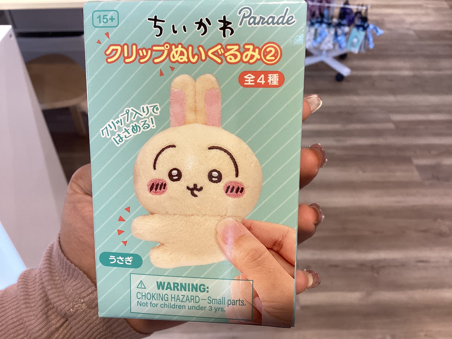 Chiikawa Clip Plush vol. 2