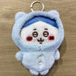 Plush Keychain