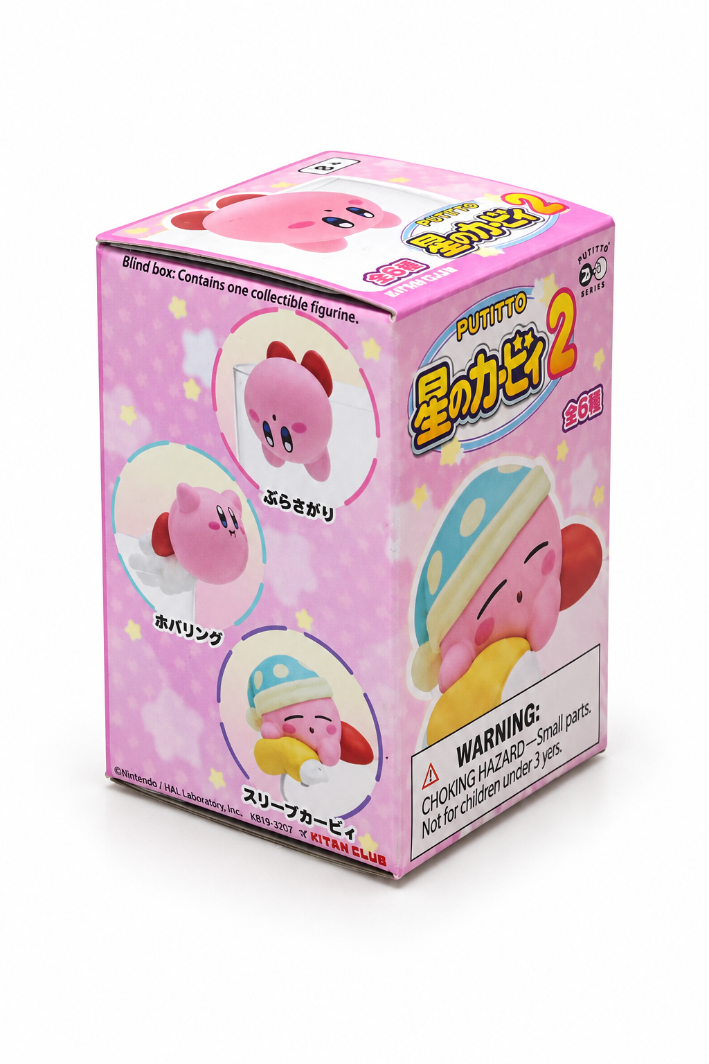 Kitan Club Kirby Putitto Blind Box Vol. 2