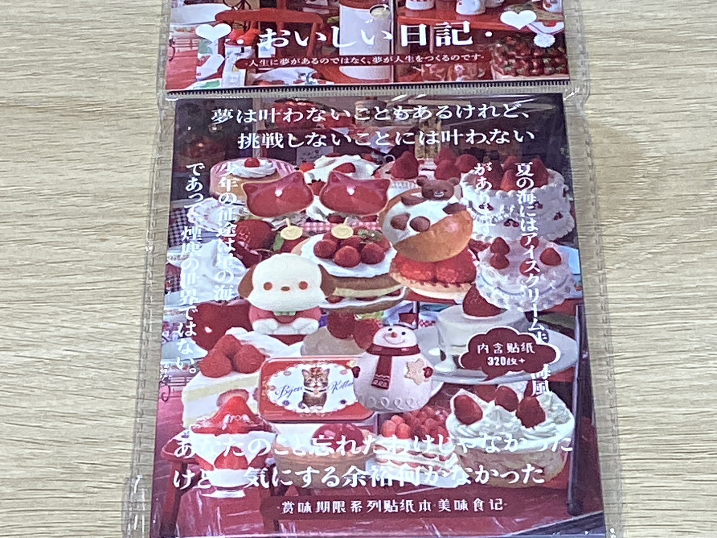 Sticker Book-Cute Desserts