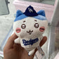 Plush Keychain