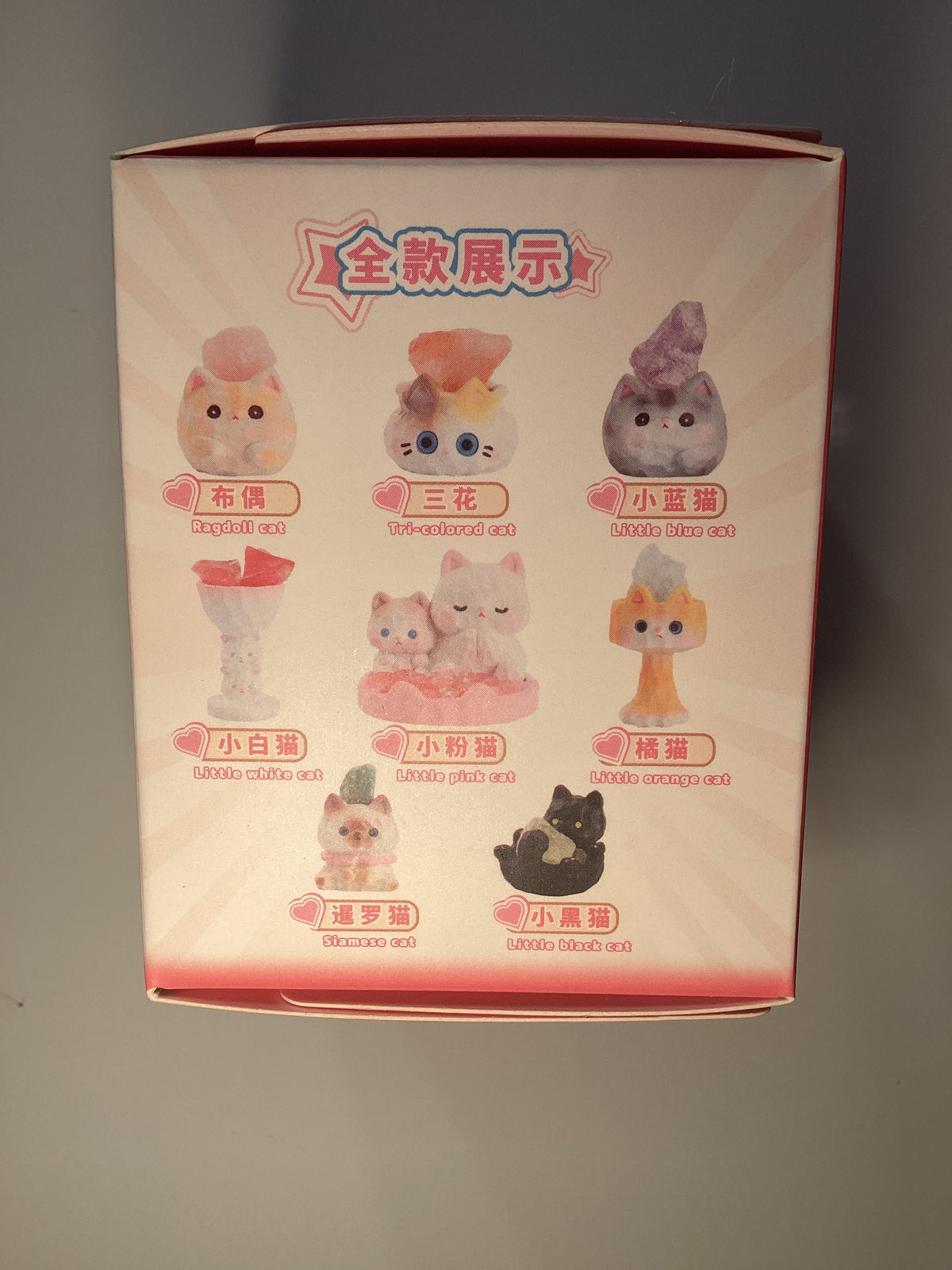 Little beanie crystal blind box
