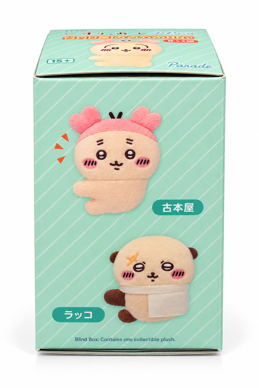 Chiikawa Clip Plush vol. 2