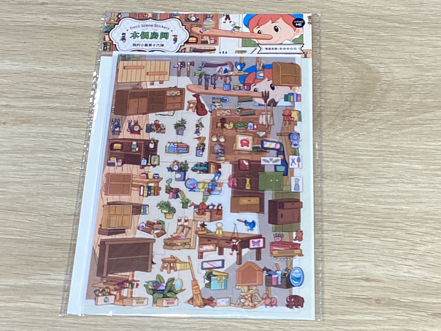 Small Sticker Scene- Deco