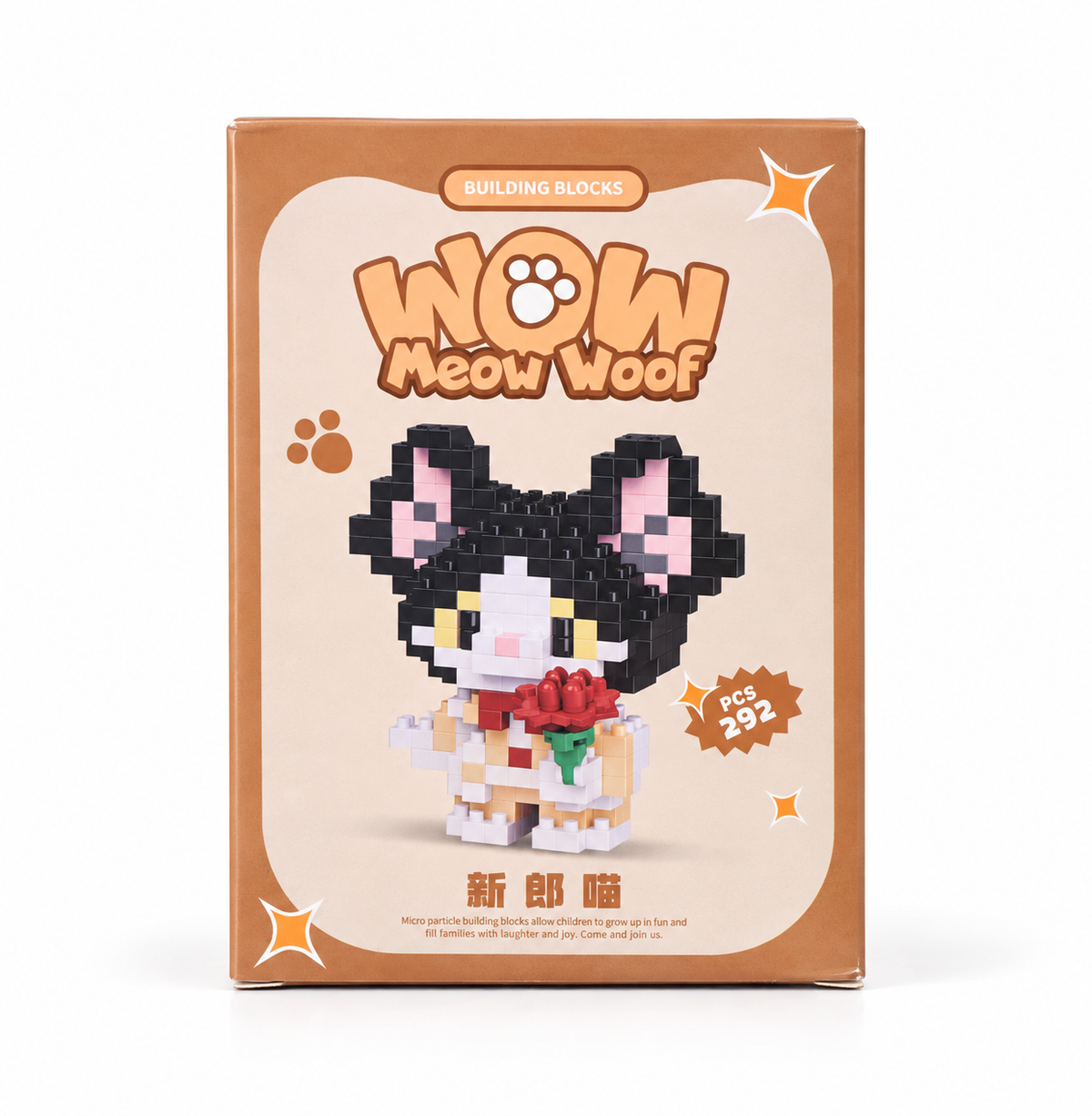 Puzzle-Wow Meow Woof