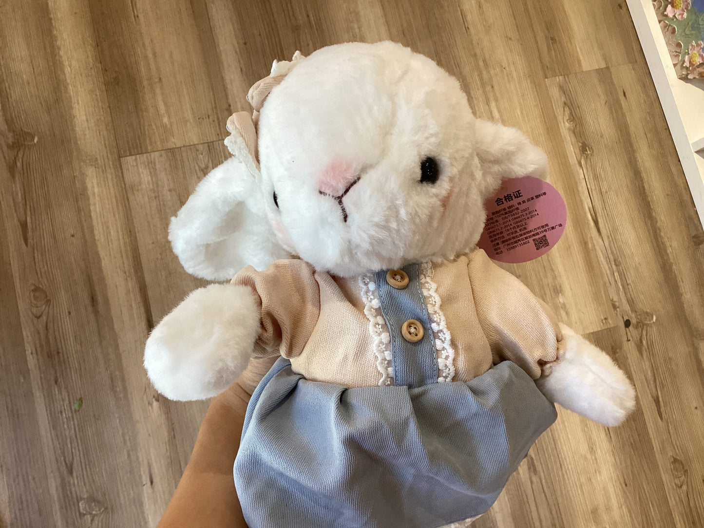 Plush
