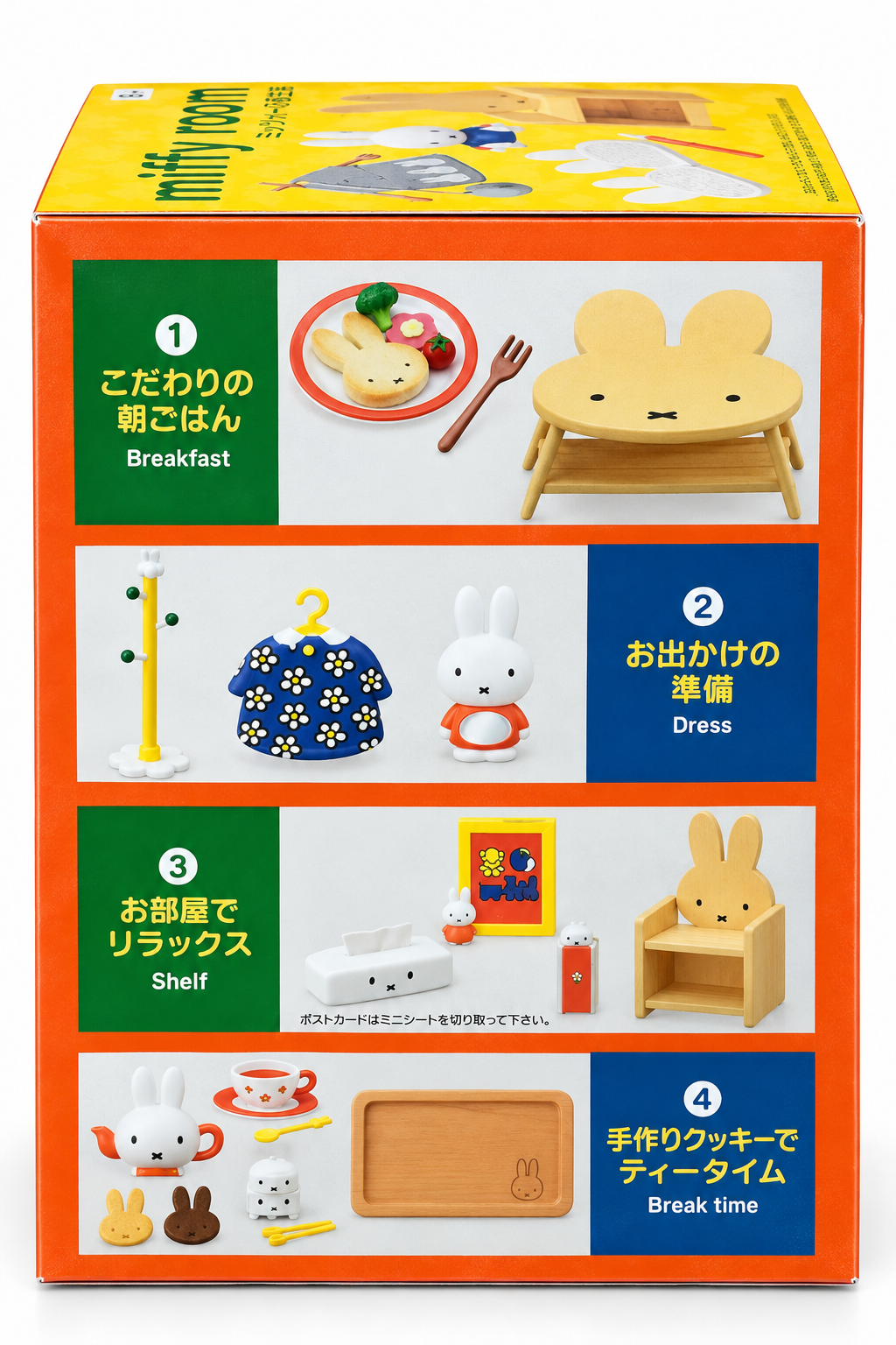 Miffy Room Blind Box