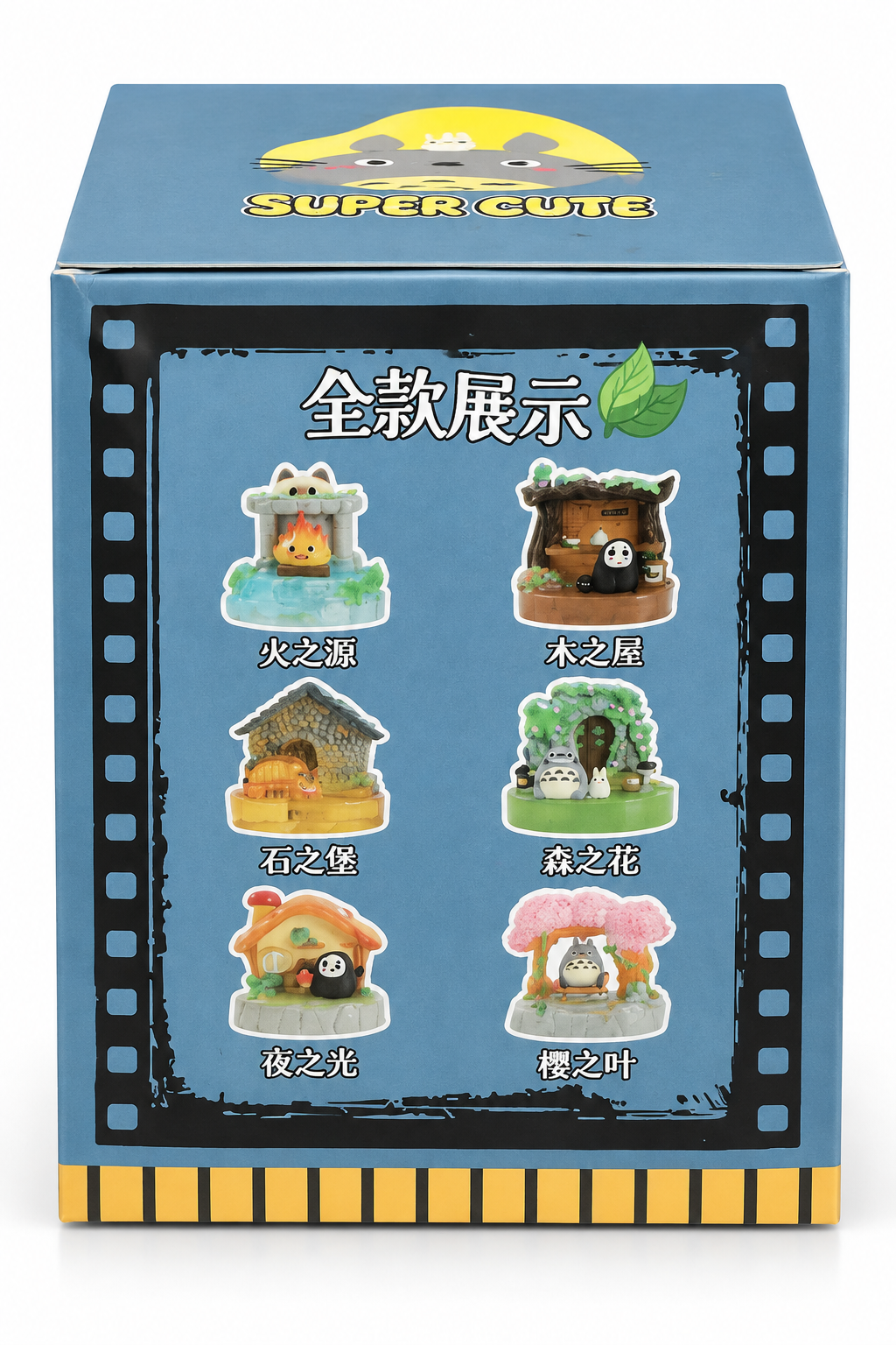 “Super Cute” Totoro blind box