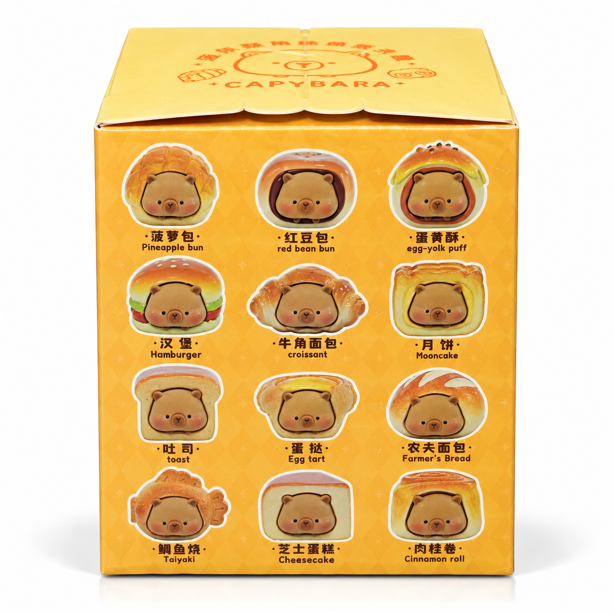 Blind Box Capybara