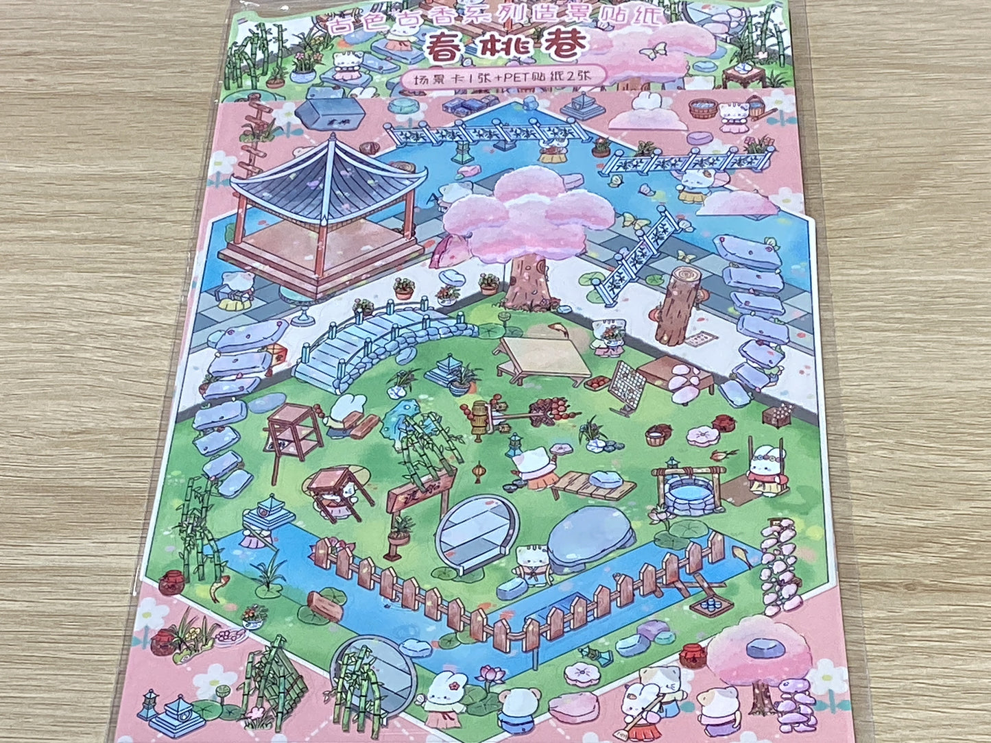 Large Sticker Scene-Ancient China