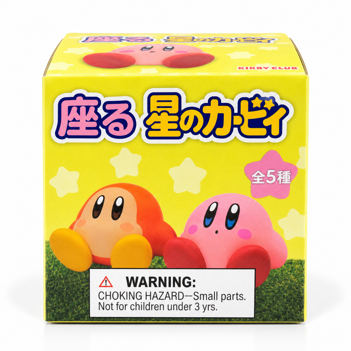 Kirby sitting