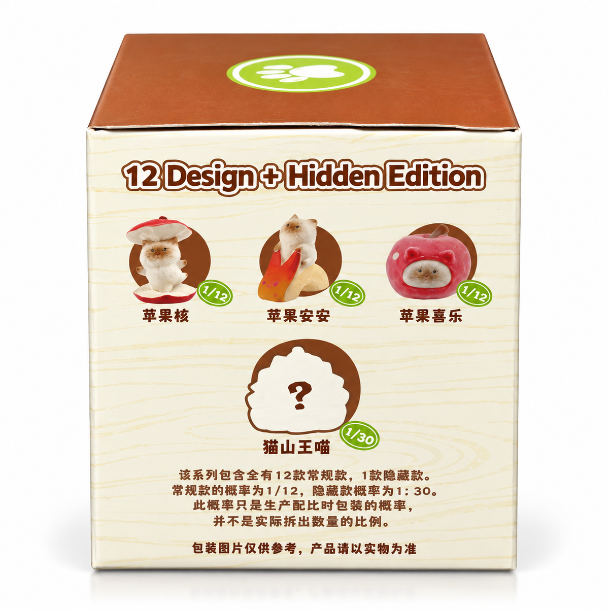 Fun fruits cat blind box