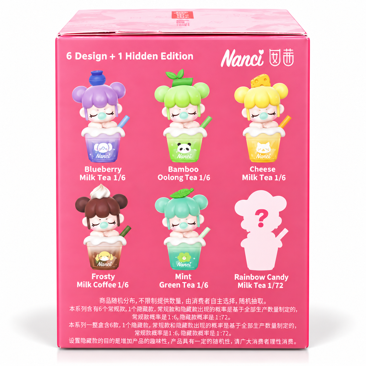 Baby Nanci Milk tea