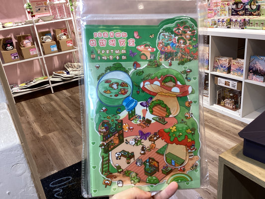 Sticker - Medium Green Mushroom