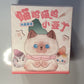 Little beanie crystal blind box