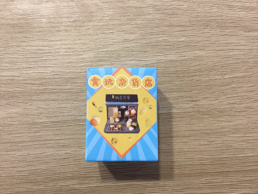 Blind Box-Blue grocery shop