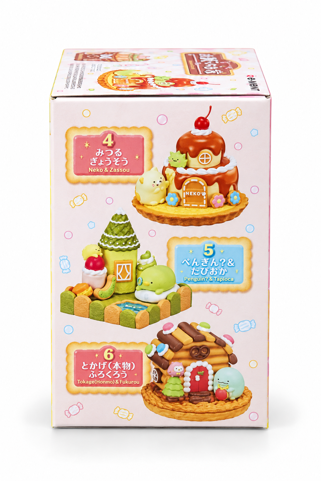 Sumikkogurashi Candy House