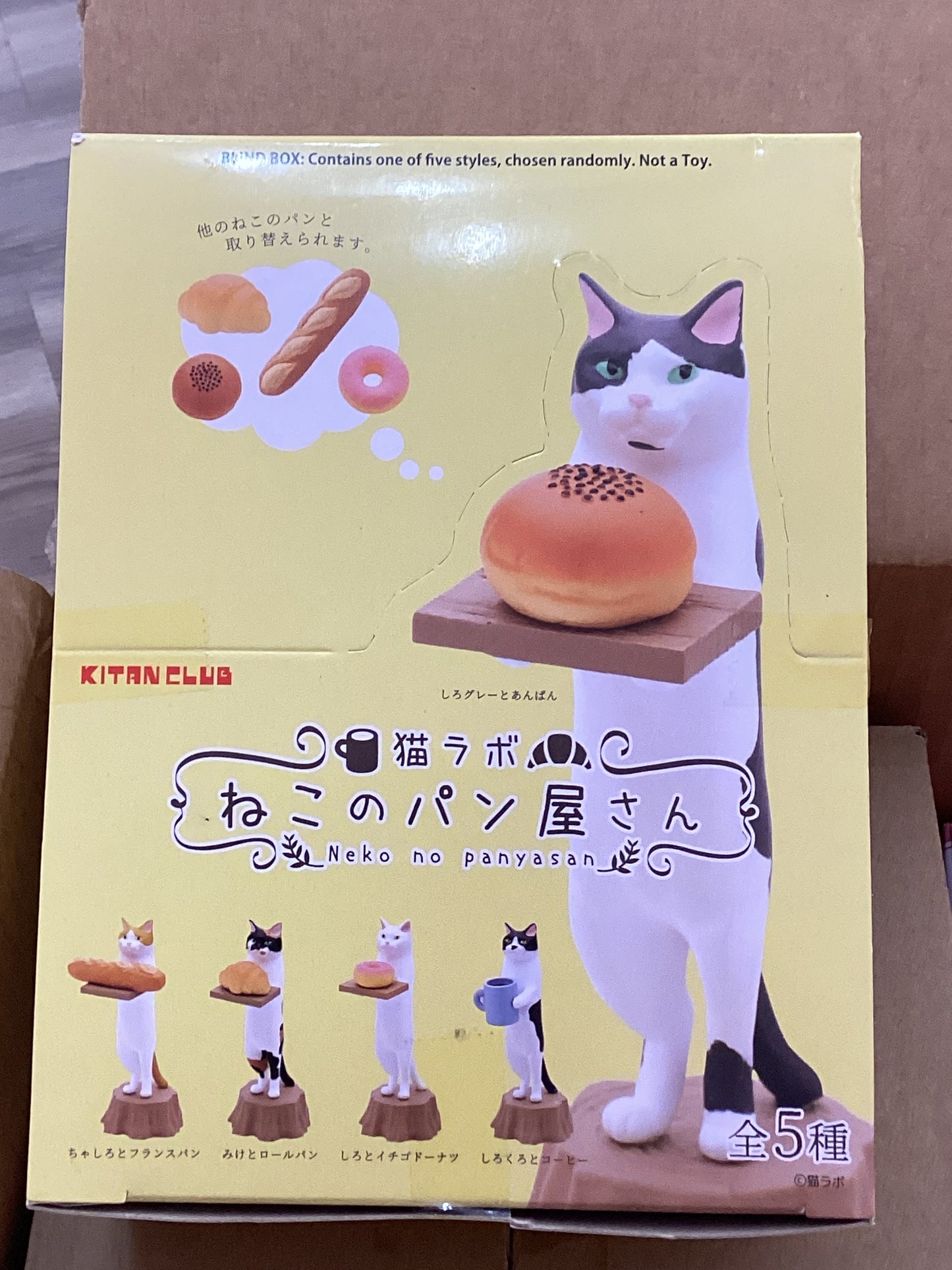 Kitan Club cat bakery