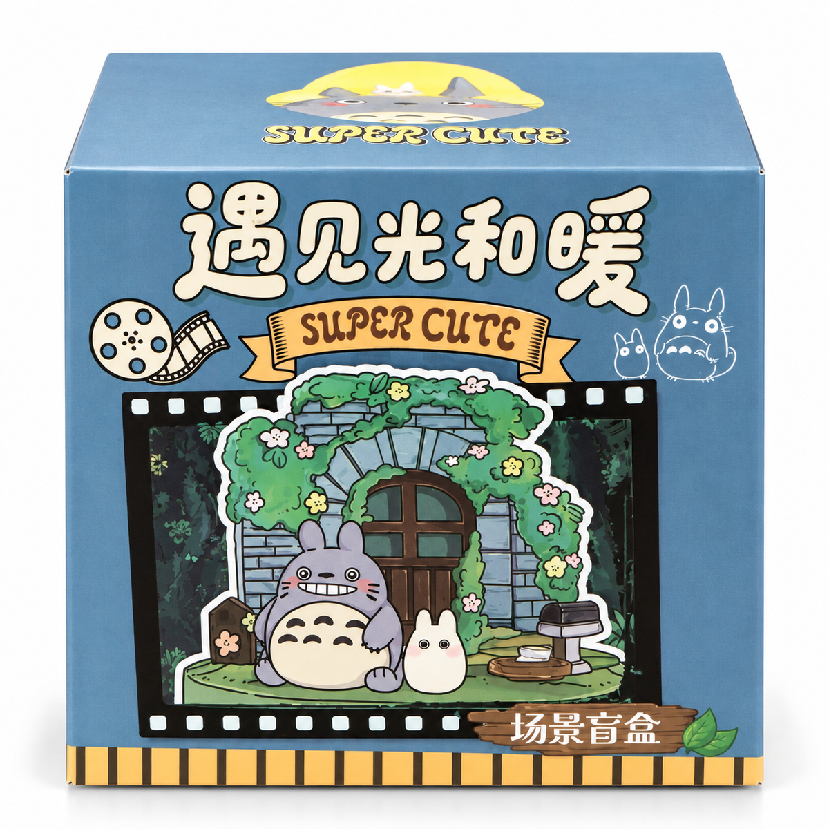 “Super Cute” Totoro blind box
