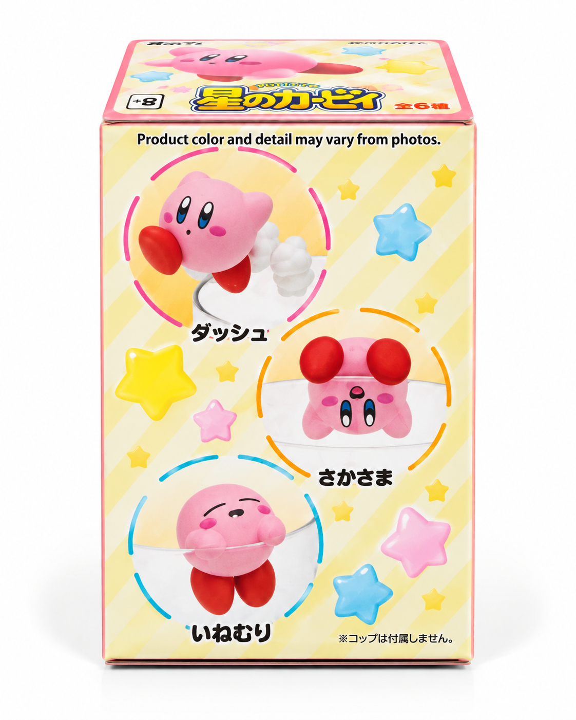 Kitan Club Kirby Putitto Blind Box Vol. 1