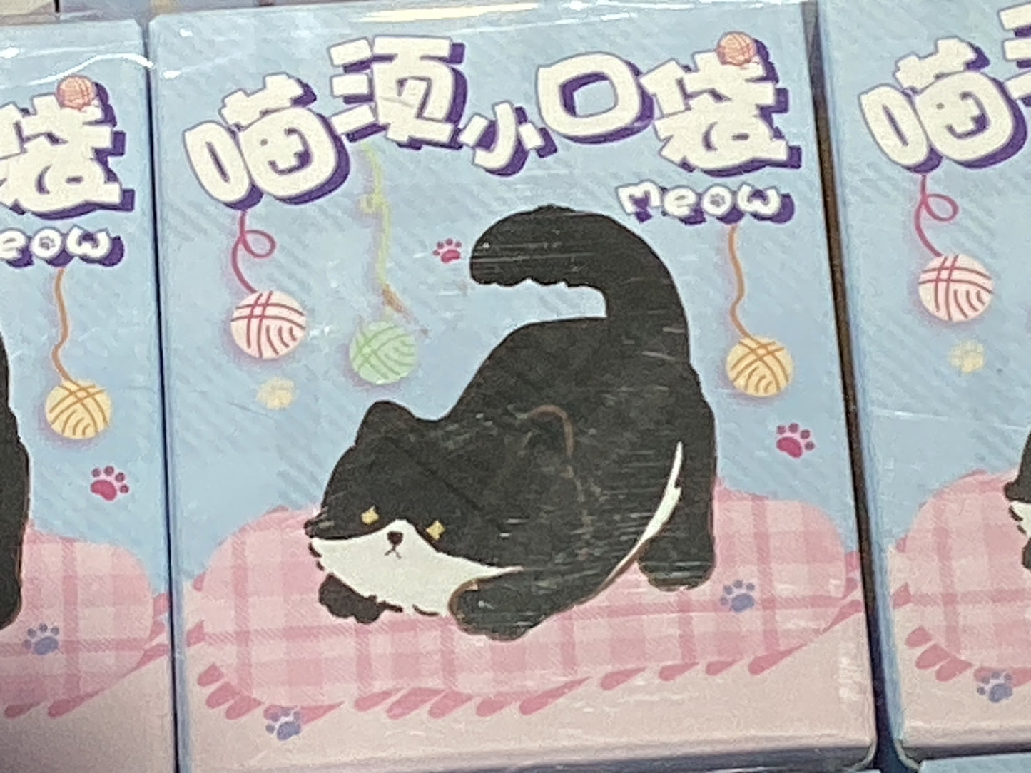 Baimao-Meow