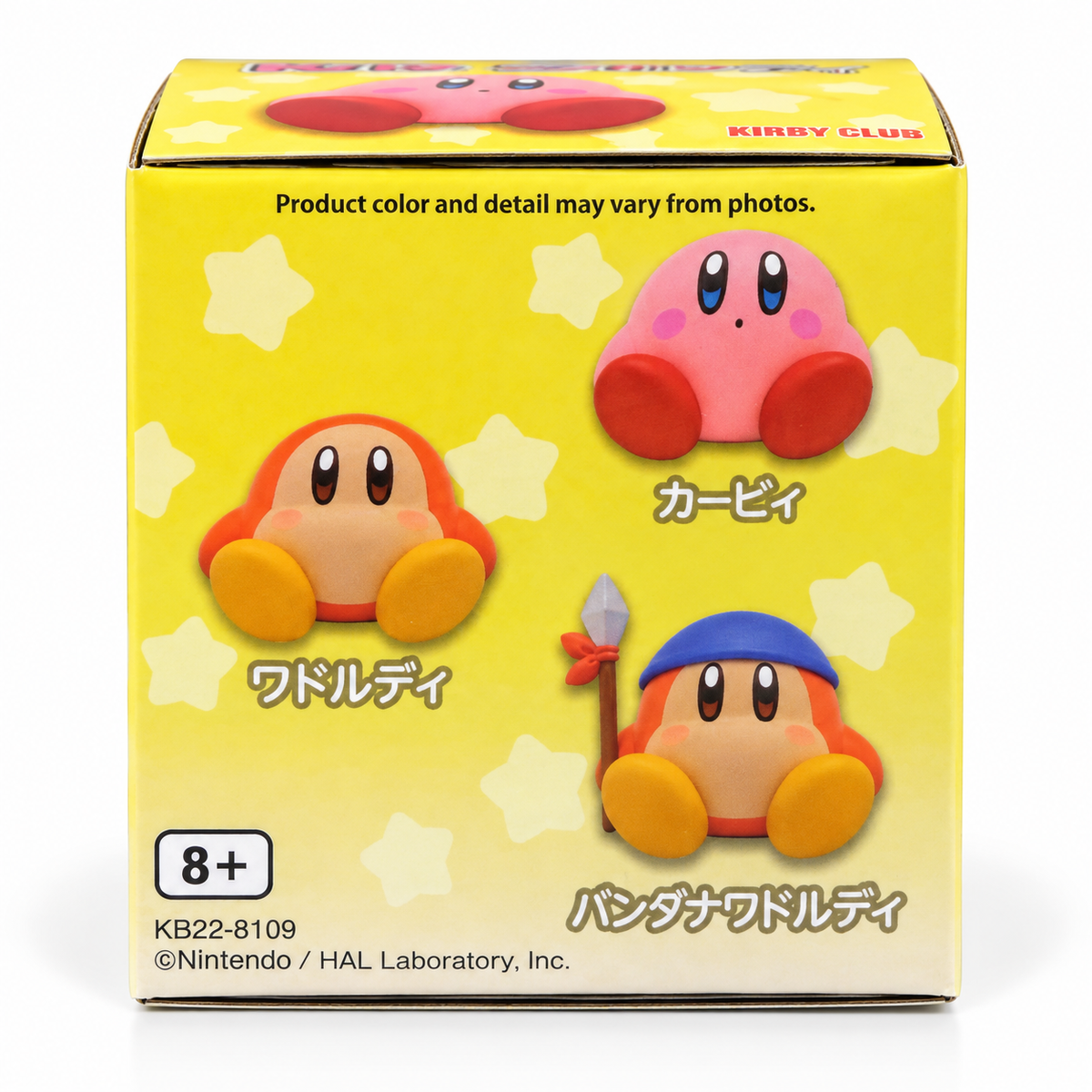 Kirby sitting