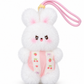 Plush Keychain