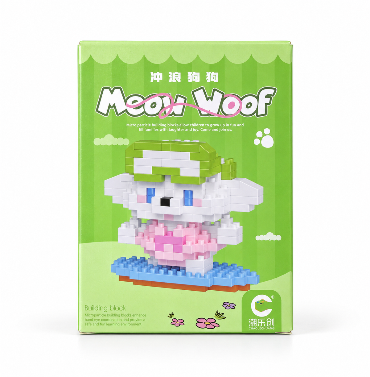 Puzzle-Wow Meow Woof