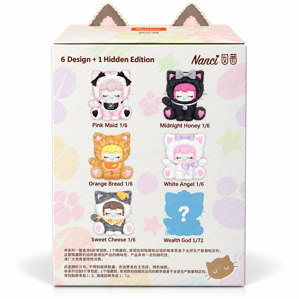 Blind box of tea time kitties