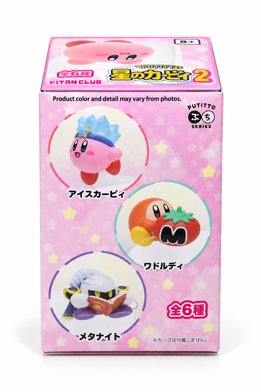 Kitan Club Kirby Putitto Blind Box Vol. 2