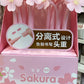 Sakura gel pen