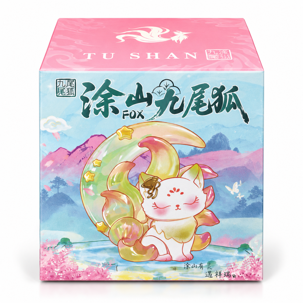 Blind Box-Tu Shan