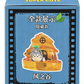 “Super Cute” Totoro blind box