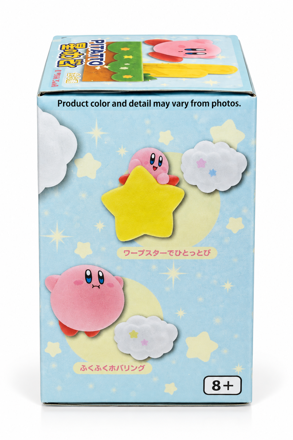 Kitan Club Kirby Magnet Blind Box