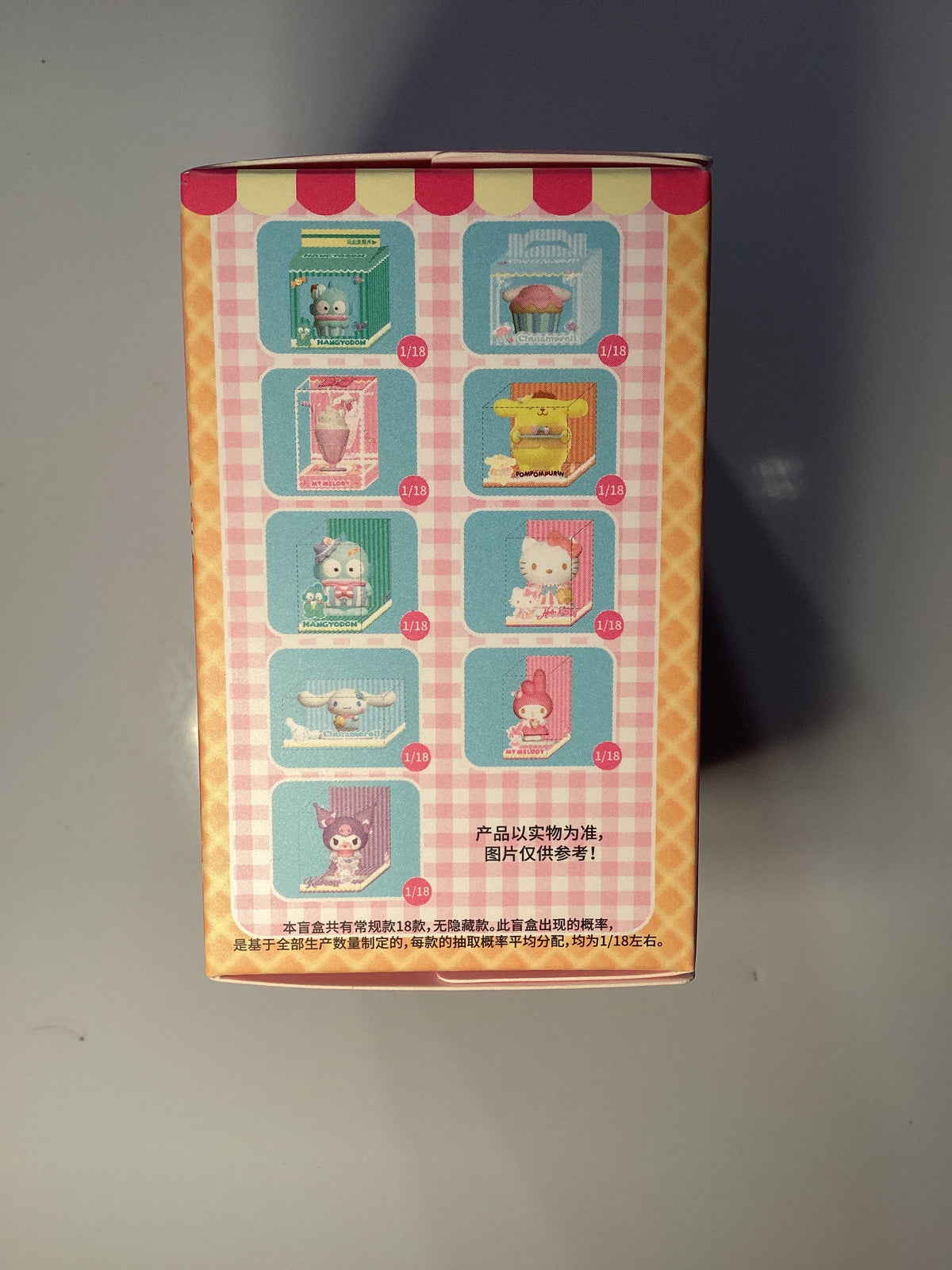 Jandoon Sanrio characters blind box