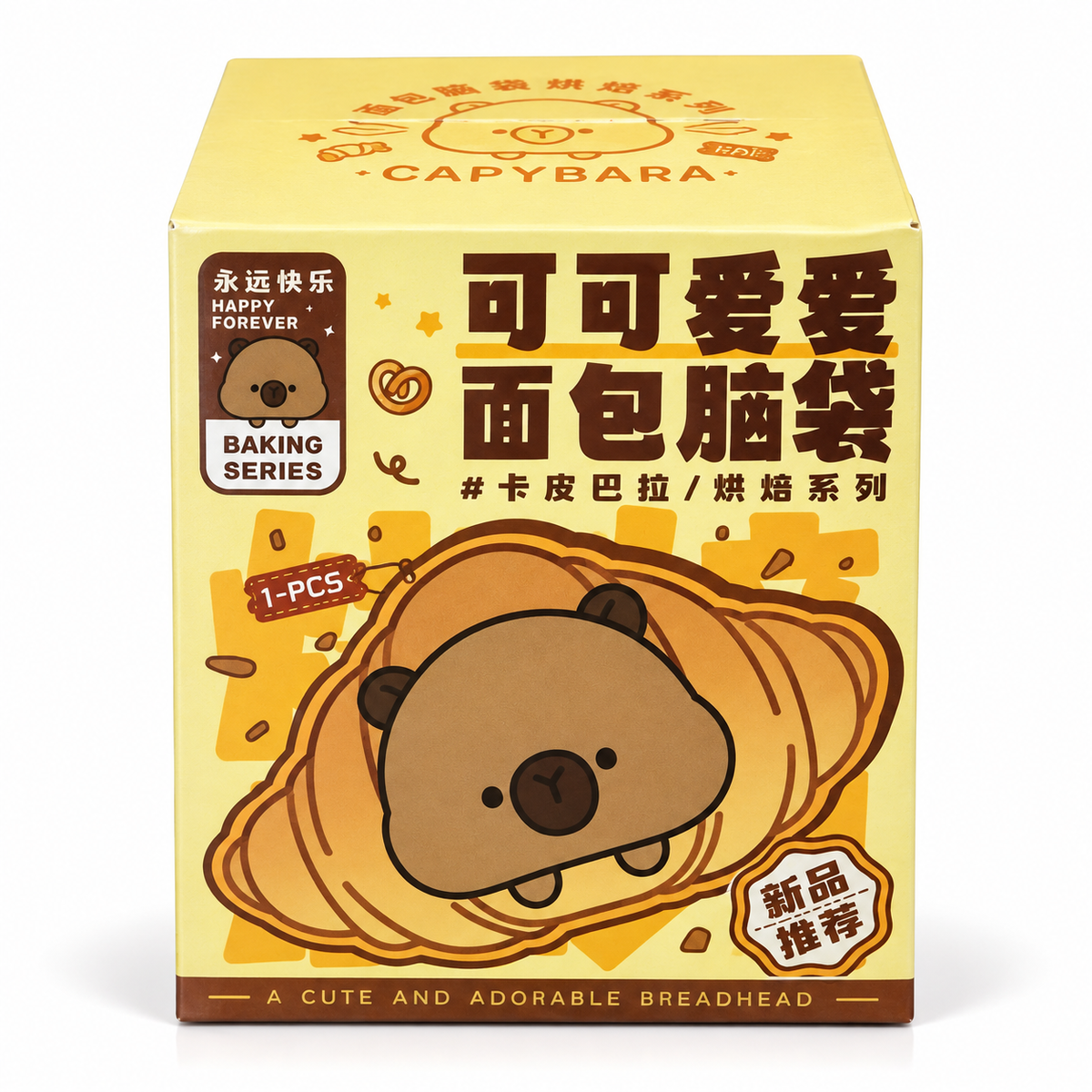Blind Box Capybara
